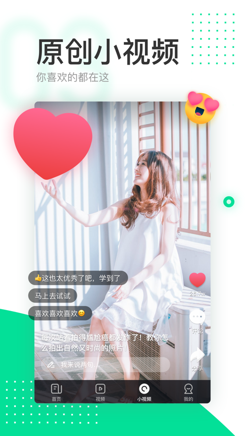 趣头条破解版无限金币破解版