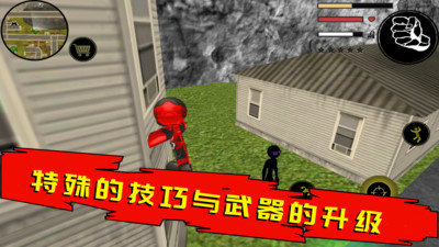 火柴人绳索英雄破解版中文版