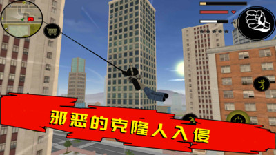 火柴人绳索英雄破解版中文版最新版