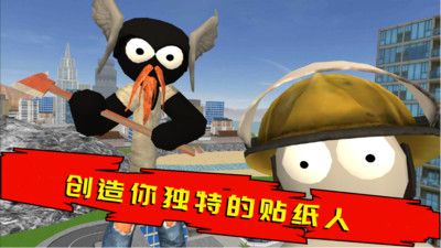 火柴人绳索英雄破解版中文版免费版本