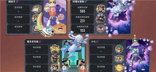 香肠派对无敌版破解版下载破解版