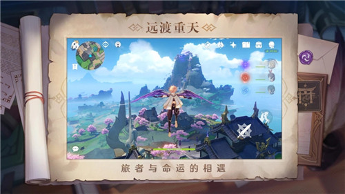 原神破解版2.6版本最新版