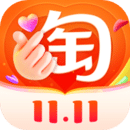 手机淘宝最新版本下载安装官方