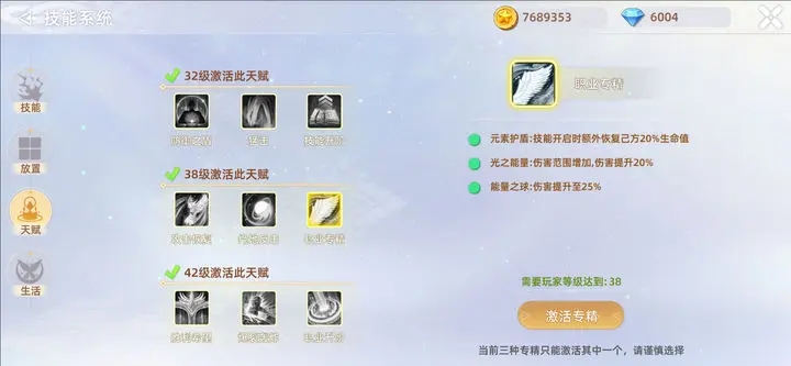 危境免费版本下载