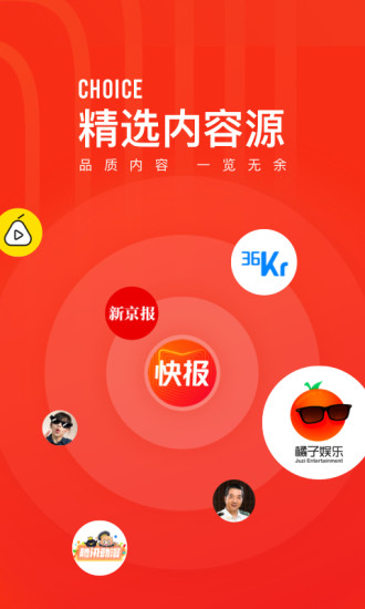 看点快报官方