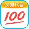 作业帮2020最新版