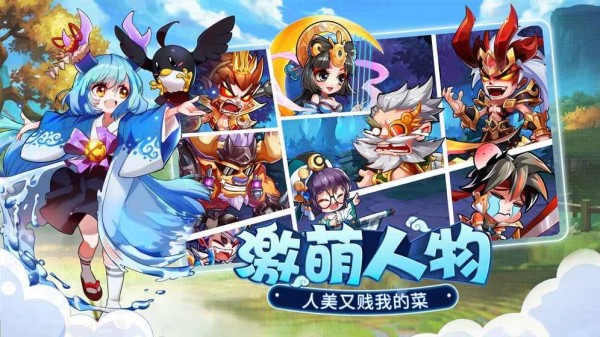 萌将风云无限钻石破解版