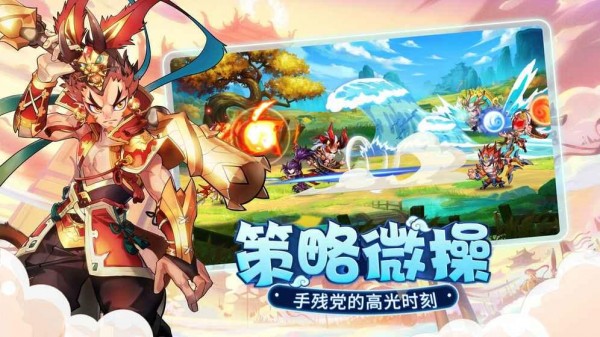 萌将风云内购破解版下载