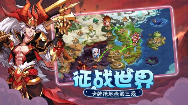 萌将风云无限钻石破解版下载
