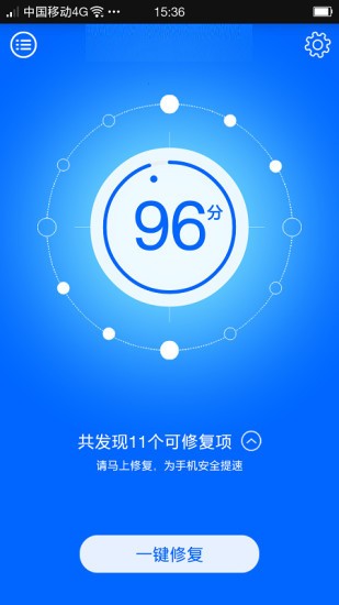 火绒安全最新下载