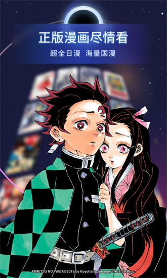 哔哩哔哩漫画免费版下载