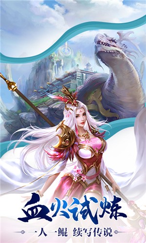心剑奇缘破解版