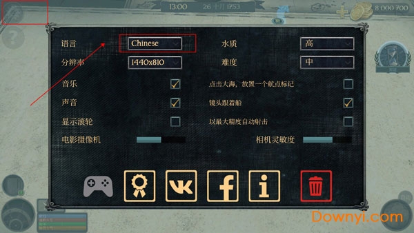 暴风雨海盗行动安卓版最新版