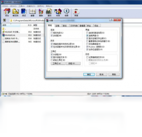 winrar解压软件中文破解安装包最新版