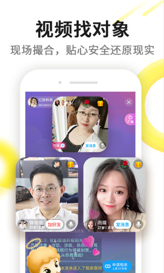 伊对免费下载