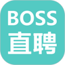 Boss直聘安卓VIP版