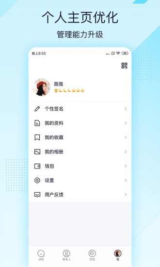 qq极速版ios下载