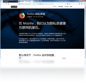 Firefox 标准版电脑版下载