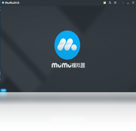 Mumu模拟器电脑版下载