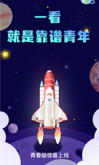 新华社国际版免费版本