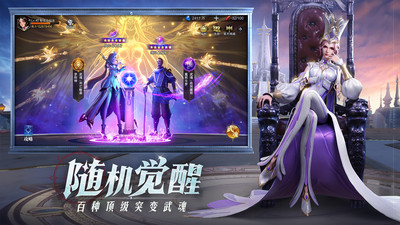 斗罗大陆魂师对决破解版无限钻石下载