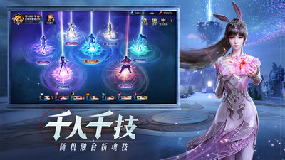 斗罗大陆魂师对决破解版无限钻石