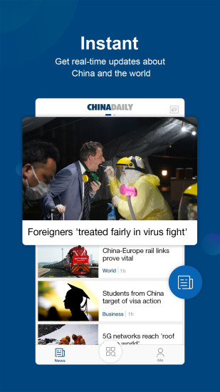 中国日报中文版