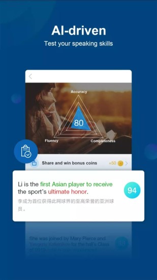 中国日报中文版下载