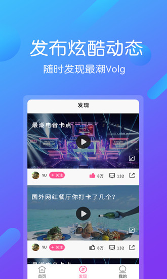 视频剪辑王破解版最新版