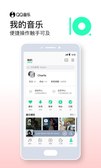 qq音乐官方正版下载