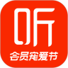 喜马拉雅极速版最新版本