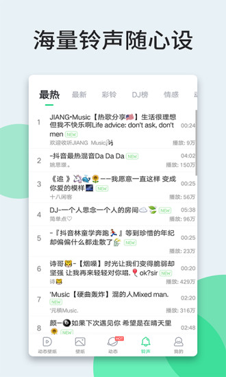 壁纸多多手机版免费版本