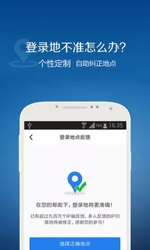 qq安全中心最新版本免费版本