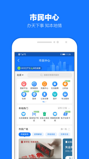 支付宝官方最新免费版免费版本