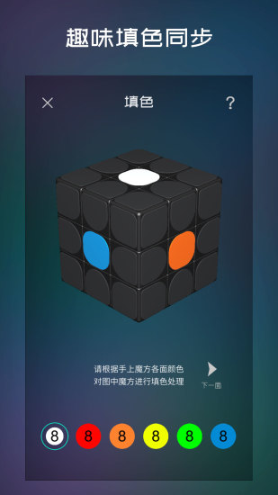 魔方学院最新版破解版