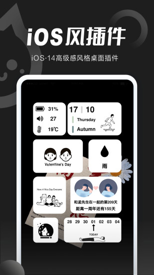 小妖精美化手机版破解版