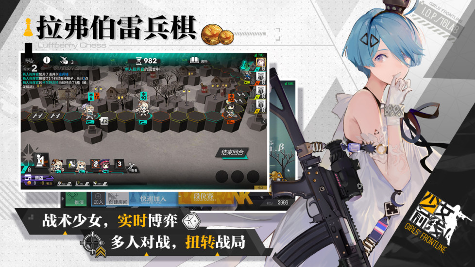 少女前线官方版最新版