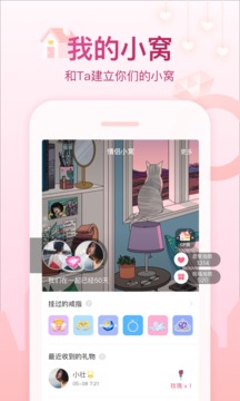 会玩app破解版刷金币破解版