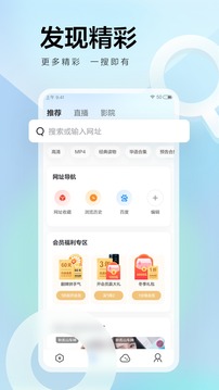 手机迅雷精简破解版apk破解版