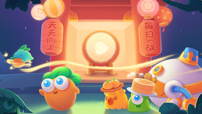 保卫萝卜2内购破解版