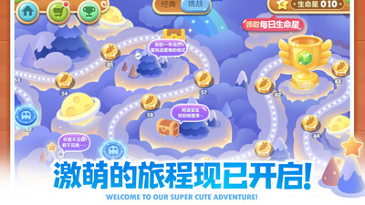 保卫萝卜2内购破解版下载