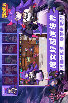 我的勇者最新版破解版下载最新版