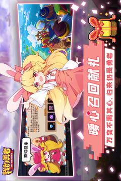 我的勇者最新版破解版下载