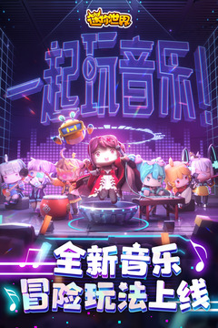 迷你世界真正的迷你币破解