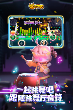 迷你世界真正的迷你币破解最新版