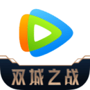 腾讯视频真正VIP版