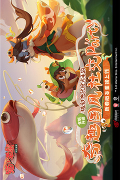 猫和老鼠破解版免费下载