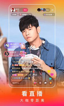 快手极速版下载安装2021最新版破解版