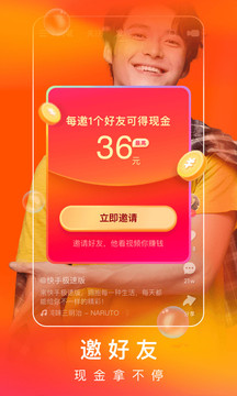 快手极速版下载安装2021最新版最新版
