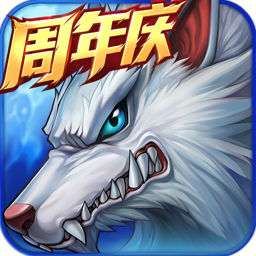时空猎人满v无限钻石